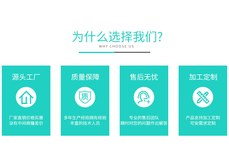 SM轉(zhuǎn)PHD端子線(xiàn)