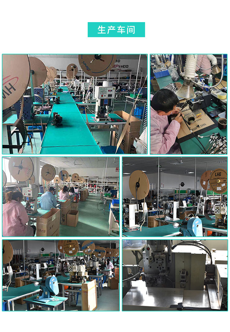 SM轉(zhuǎn)PHD端子線(xiàn)